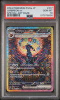 Umbreon ex 217/187 Special Art Rare – Terastal Festival ex (Japanese) – PSA 10 – PSA cert 107978856 front