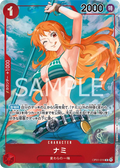 Nami – OP01-016 Alt Art – Romance Dawn (Japanese)