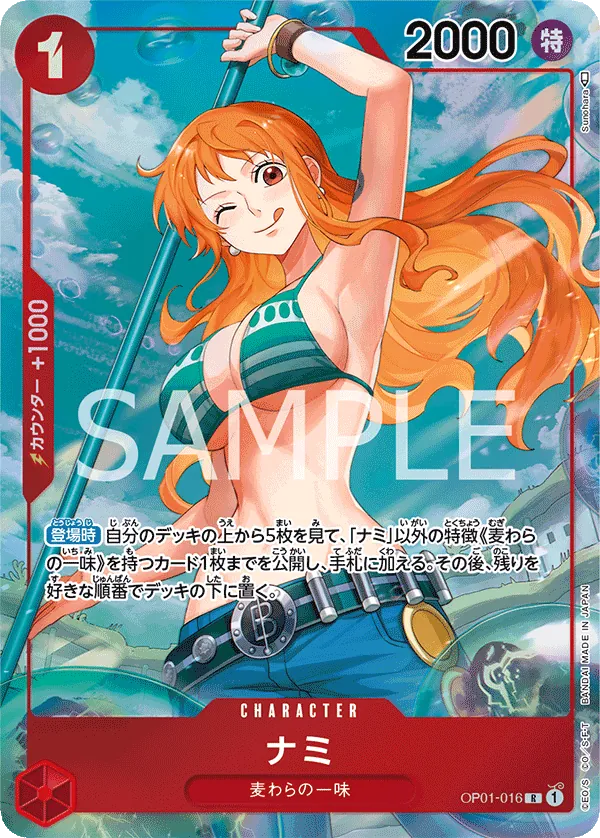 Nami – OP01-016 Alt Art – Romance Dawn (Japanese)
