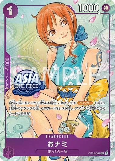 O-Nami OP05-062 Peach Momoko Asia alt art One Piece card