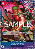 Roronoa Zoro ST21-015 Asia flagship alt art One Piece card