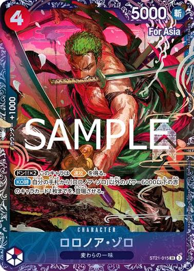 Roronoa Zoro ST21-015 Asia flagship alt art One Piece card