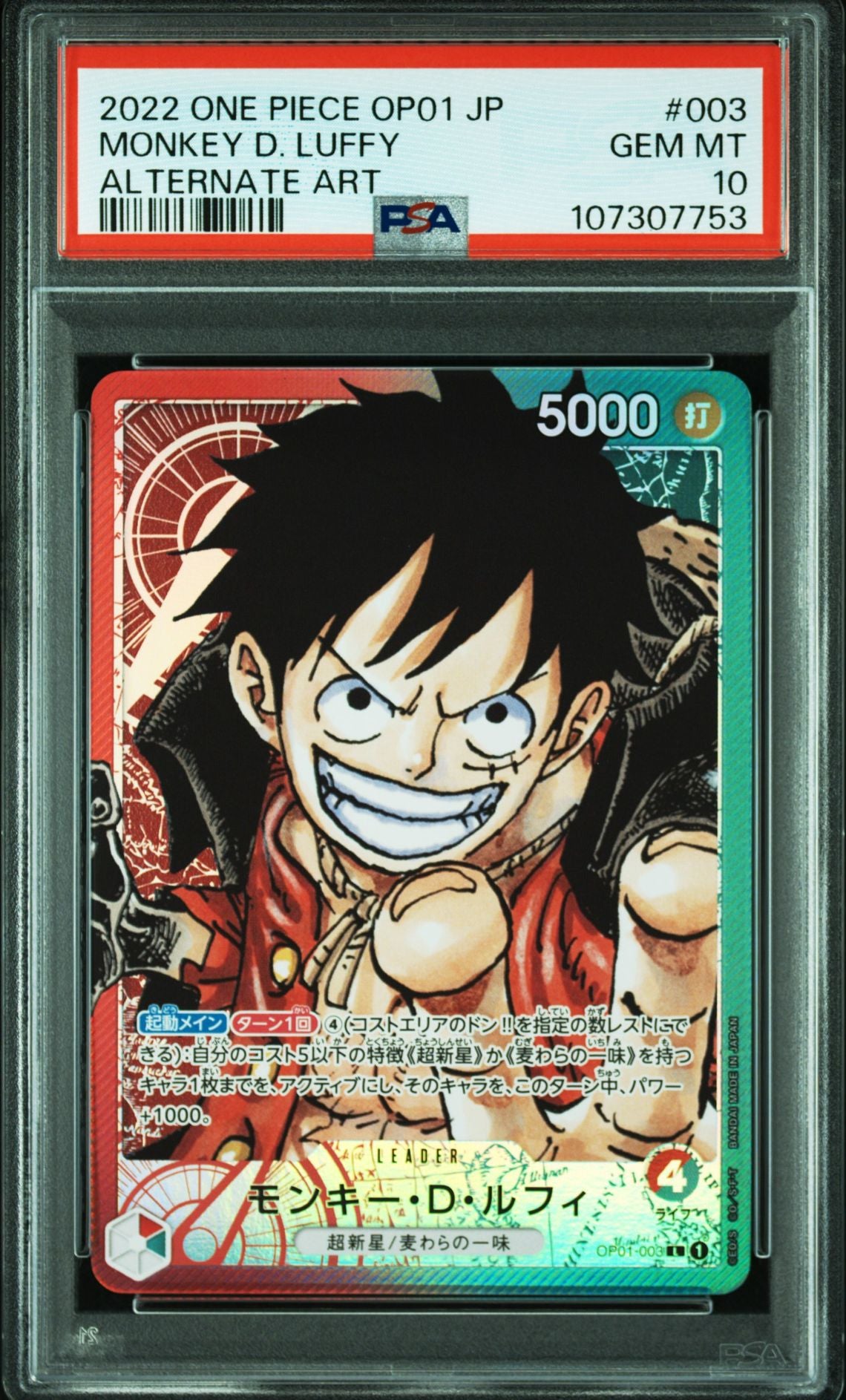 Monkey D. Luffy Leader OP01-003 Alt Art – Romance Dawn (Japanese) – PSA 10 – PSA cert 107307753 front